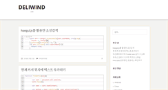 Desktop Screenshot of deliwind.com